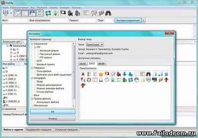 FileZilla 3.10.1