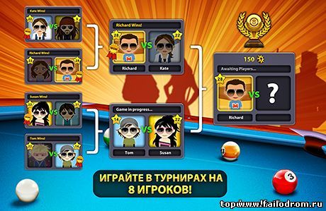 8 ball pool (android)