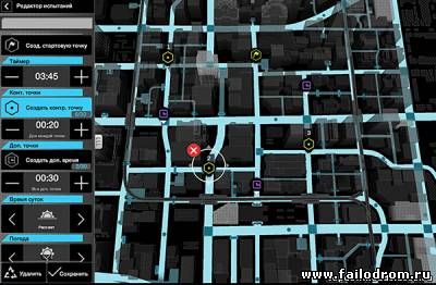 Watch Dogs (android)