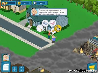 Family Guy (android)