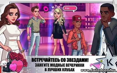 Kim Kardashian Hollywood (android)