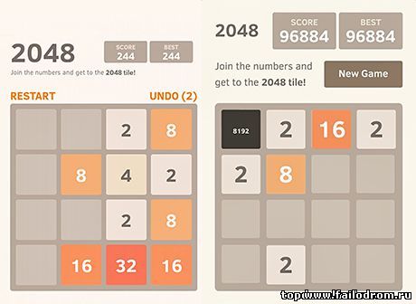 2048 (android)