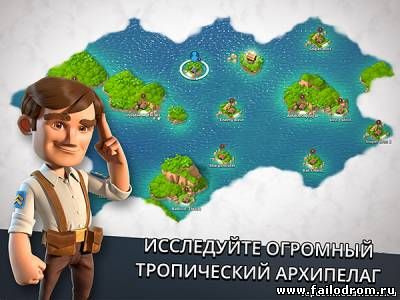 Boom Beach (android)