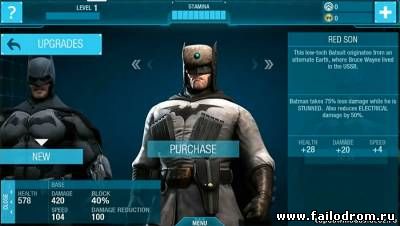 Batman: Arkham Origins (android)