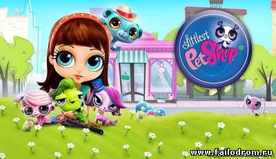 Littlest Pet Shop (android)