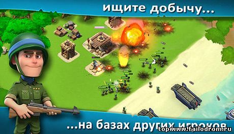 Boom Beach (android)