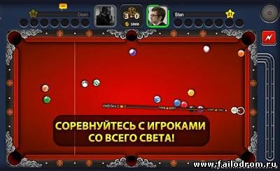 8 ball pool (android)