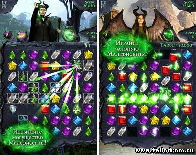 Maleficent Free Fall (android)