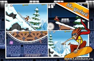 Istunt 2 (android)