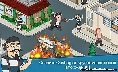 Family Guy (android)