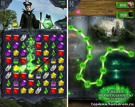 Maleficent Free Fall (android)