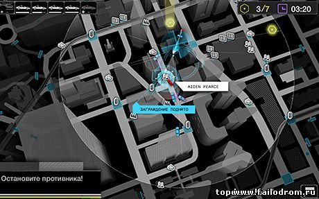 Watch Dogs (android)