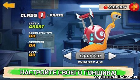 Turbo Racing League (android)