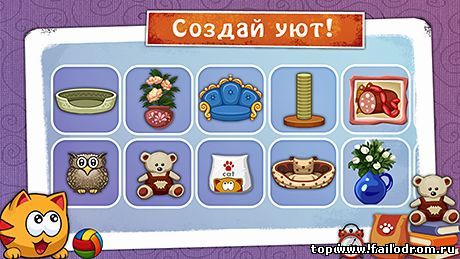 Мяусим (android)