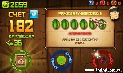 Fruit Ninja (andrоid)